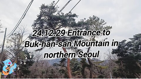 Travel)24.12.29 Entrance to Buk-han-san mountain in northern Seoul. 수유동 북한산 입구.