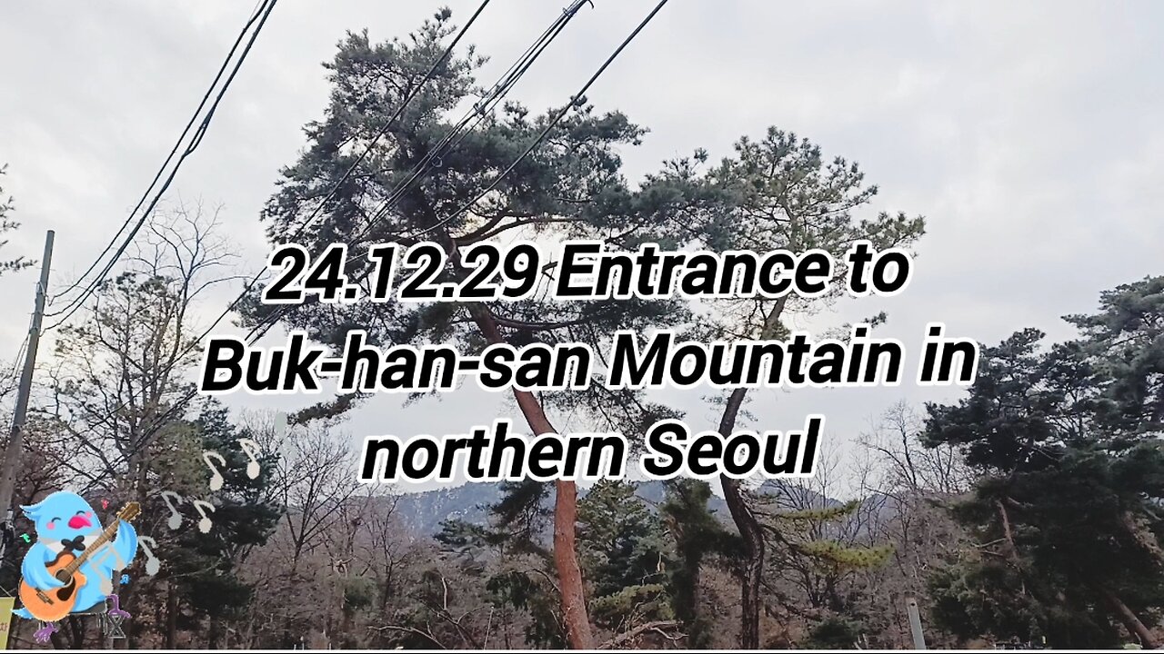 Travel)24.12.29 Entrance to Buk-han-san mountain in northern Seoul. 수유동 북한산 입구.