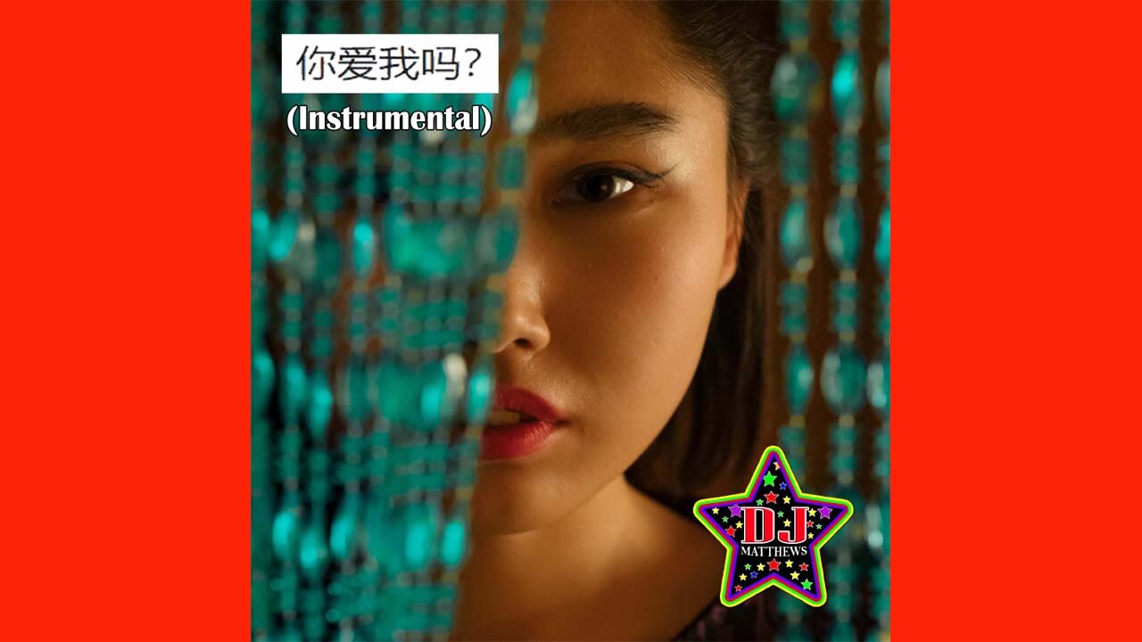 Do You Love Me? (Instrumental) Chinese Promo