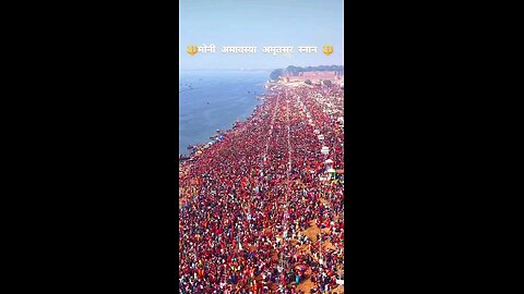 Maha Kumbh 03