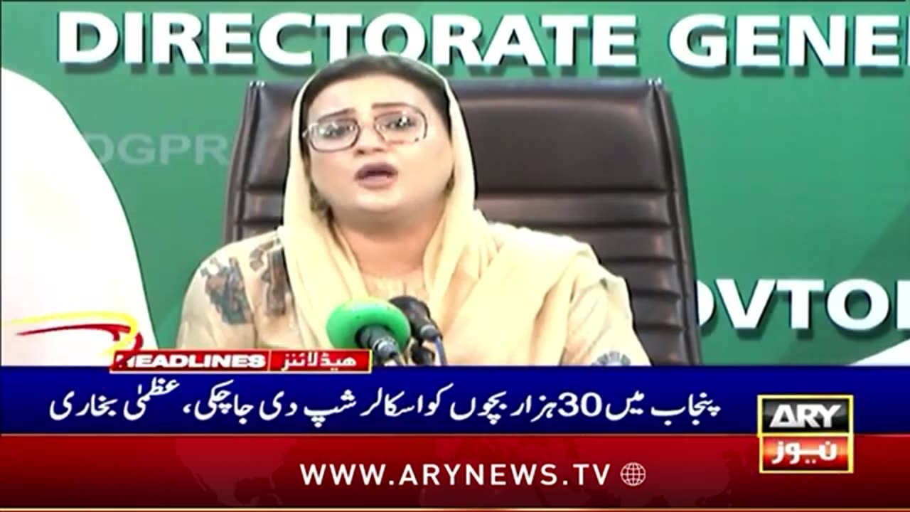 Donald_Trump_Thanks_To_Pakistan_-_ARY_News_12_PM_Headlines___6th_Mar_2025