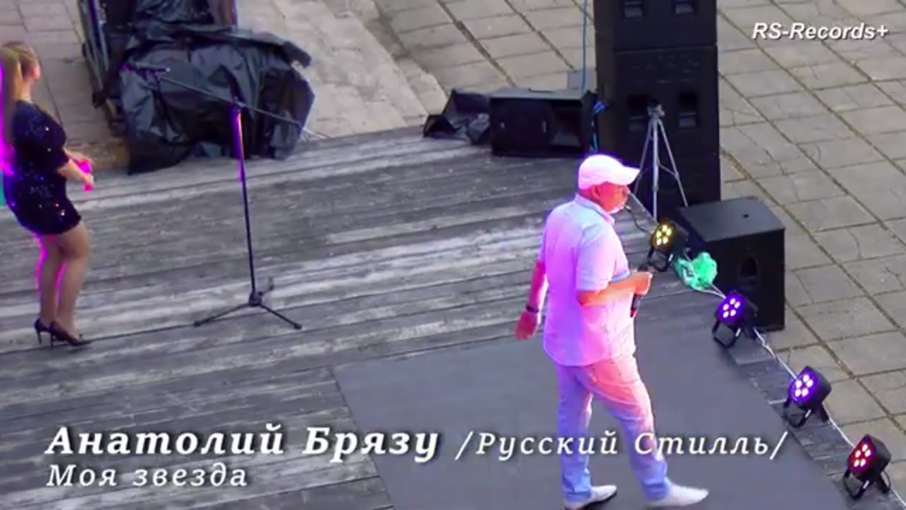 Анатолий Брязу _Русский Стилль_ Концерт 01_07_2023