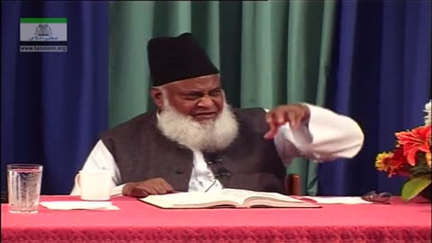 Bayan-ul-Huda English (Surah AL-MUTAFFIFEEN To Surah AL-AALA) By Dr. Israr Ahmed | 110/114