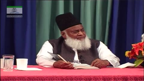 Bayan-ul-Huda English (Surah AL-GHASHIYA To ASH-SHAMS 11) By Dr. Israr Ahmed | 111/114
