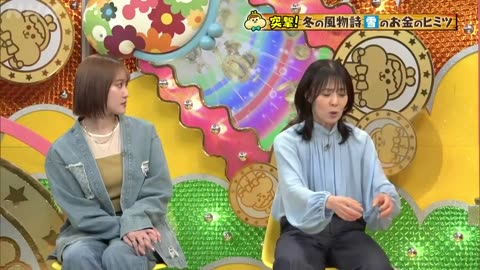 有吉のお金発見 突撃！カネオくん 豪雪地帯＆スキー場で大活躍！雪の仕事人SP