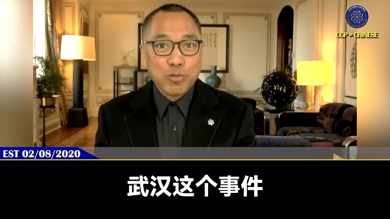 3月28日新闻：新冠疫苗之父，科兴疫苗研发者杨晓明被判处死刑！ 验证郭文贵先生爆料：武汉疫情、疫苗灾难后，石正丽、郭德银、杨晓明等待替共产党干脏活，知道真相的人一定会被共产党