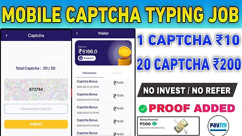 EARN DAILY ₹200 INSTANT | VEMPO APP | NEW EARNING APP TODAY | CAPTCHA TYPING JOB