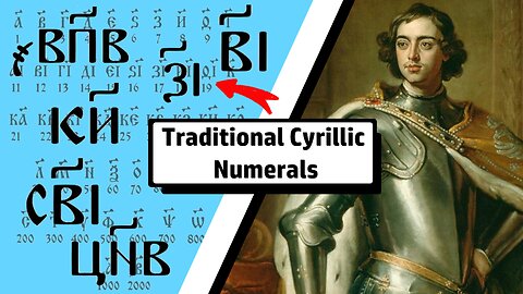 Why Slavic People Gave Up on Their Traditional Number System? | Cyrillic Numerals