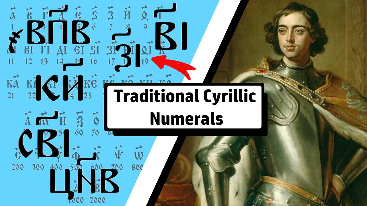 Why Slavic People Gave Up on Their Traditional Number System? | Cyrillic Numerals