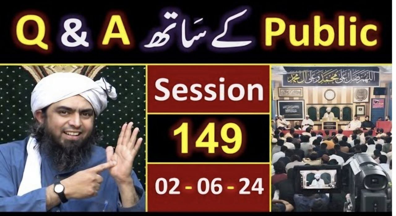 149-Public Q & A Session & Meeting of SUNDAY with Engineer Muhammad Ali Mirza (01-June-2024)