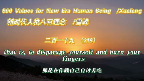 800 Values for New Era Human Being（219）