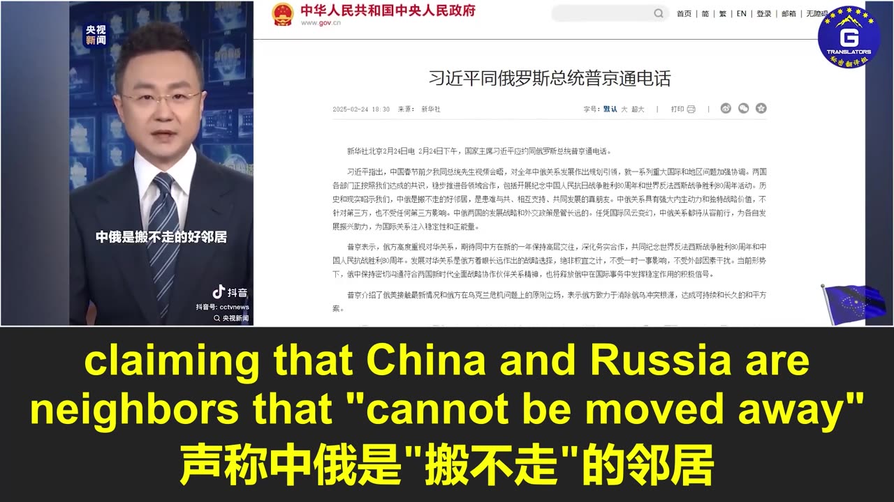 习近平为何紧急示好普京？