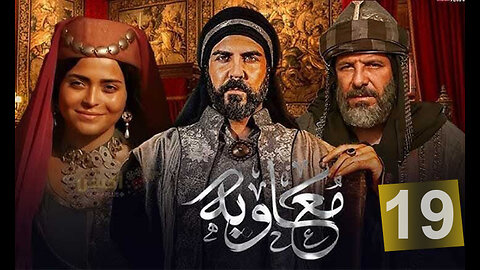 Muawiya, معاویه 19