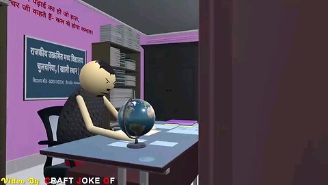 DM PHUCHI SARKARI SCHOOL | PART 1 | COMEDY VIDEO ||