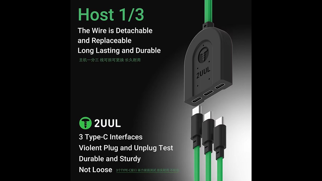 2UUL PW02 Data Startup Power Boot Cable