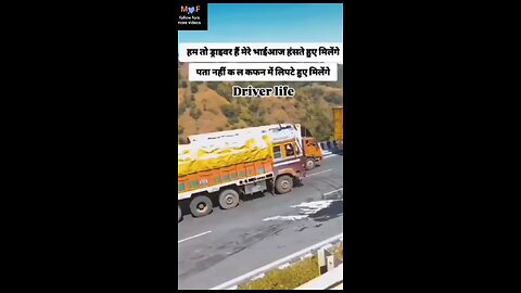 like video