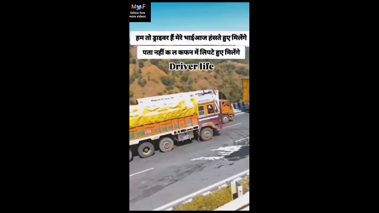 like video