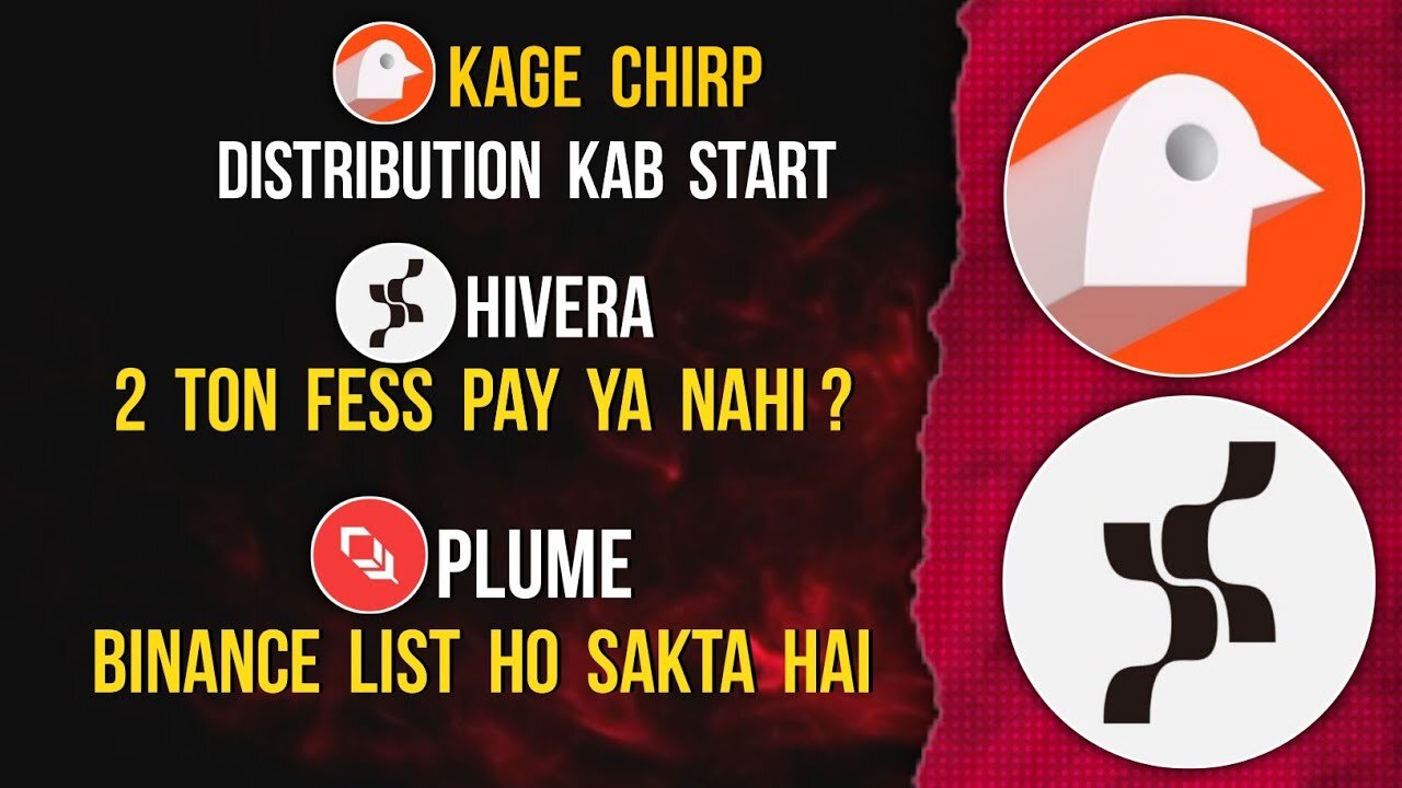 KAGE-CHIRP Kab Receive Hoga | HIVERA 2 Ton Fees | PLUME Binance Listing #chirp #plume #hivera