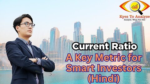 Current Ratio: A Key Metric for Smart Investors (Hindi) | ETA