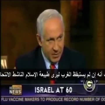 Bro wrote a book in 1995 stating the Jew world order