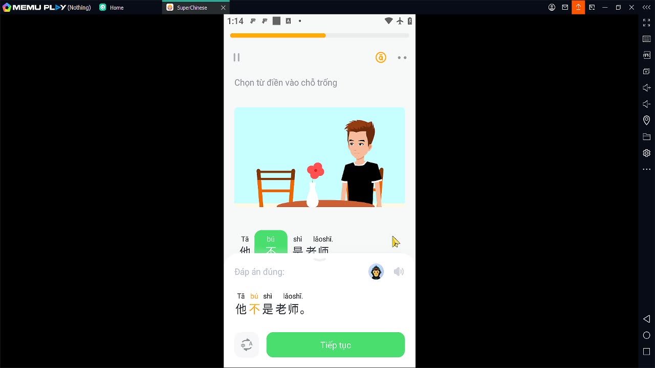 跟我学中文20241224 226