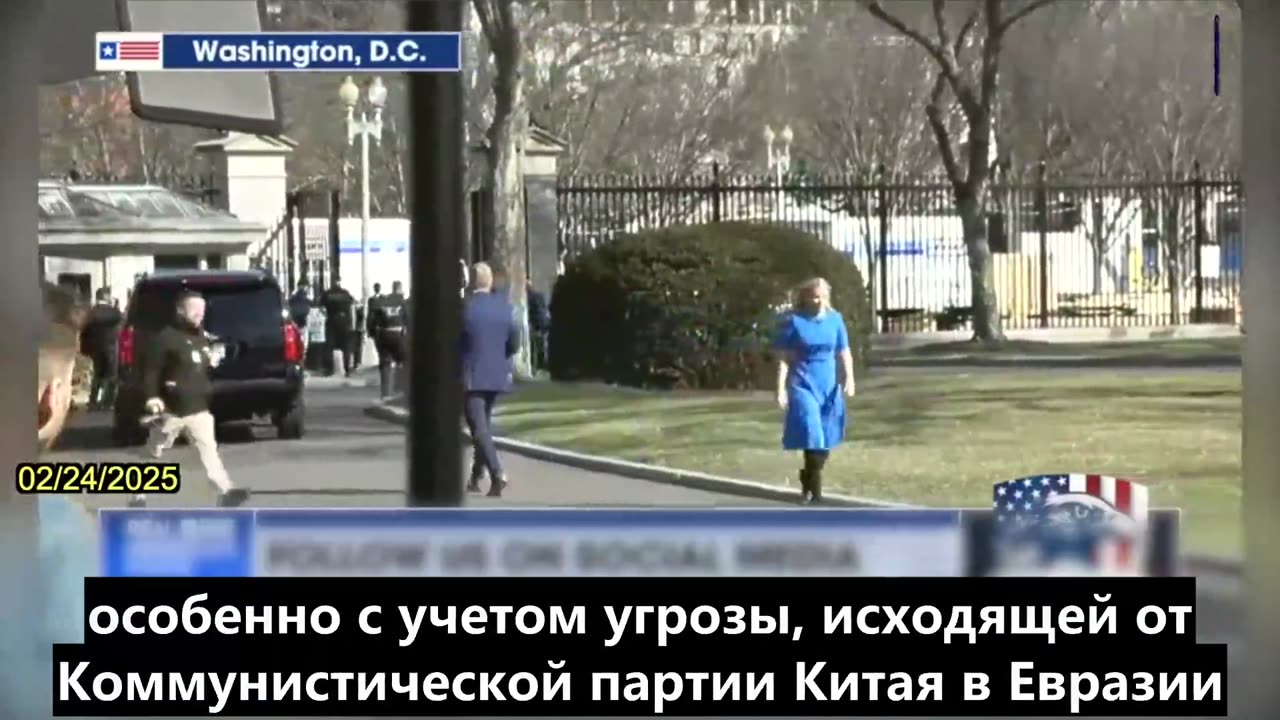 【RU】Трамп устанавливает рамочные отношения с Россией, чтобы остановить разрушение человечества КПК