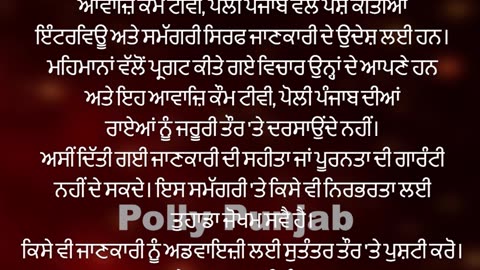 ”ਤਲਵੰਡੀ” ਪਰਿਵਾਰ ਨੂੰ ਅਕਾਲੀਦਲ ਵਿੱਚੋਂ ਕੱਢਣ ਵਾਲਾ ਕੋਈ ਮਾਈ ਦਾ ਲਾਲ ਨਹੀਂ ਜੰਮਿਆ ‼️