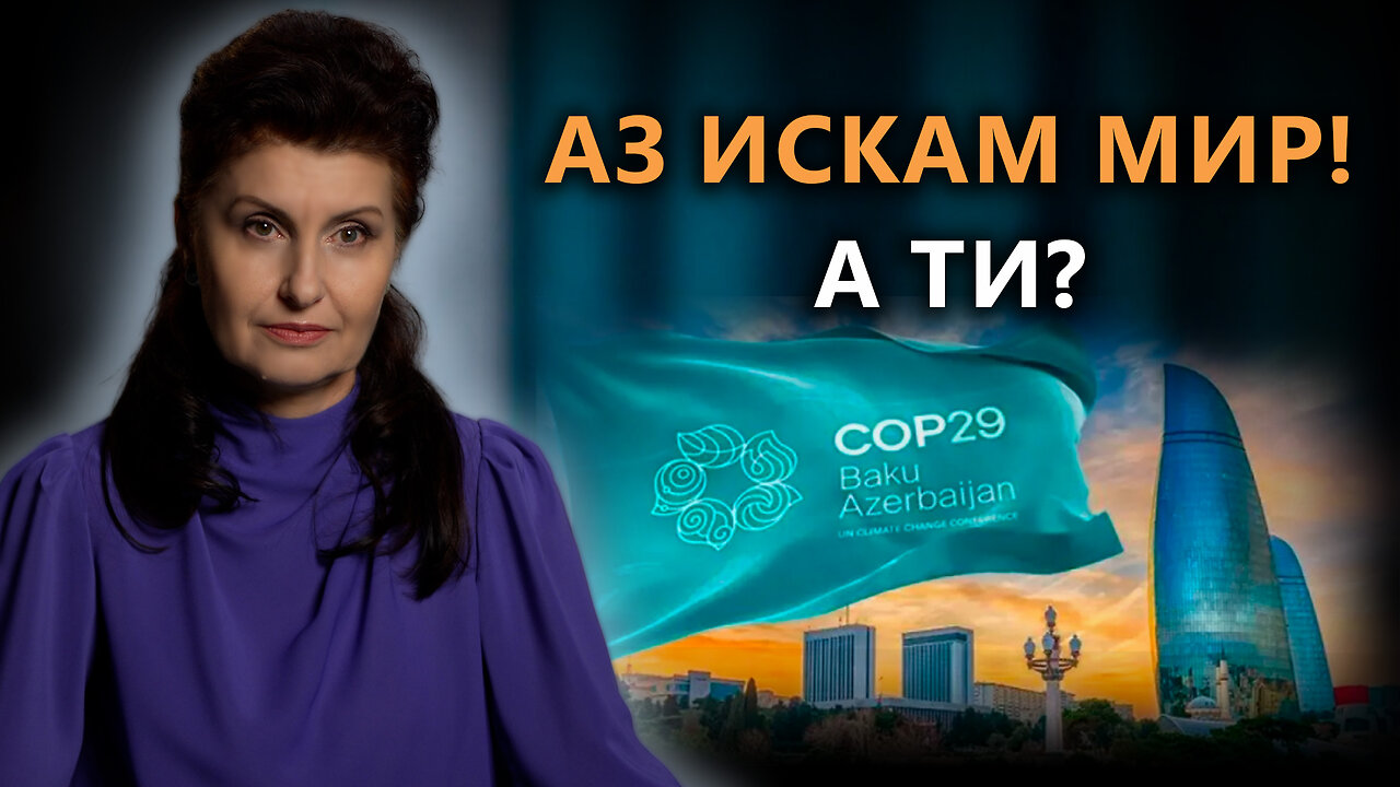 Възможно ли е да се спрат всички войни? | Психология. Постигане на Истината