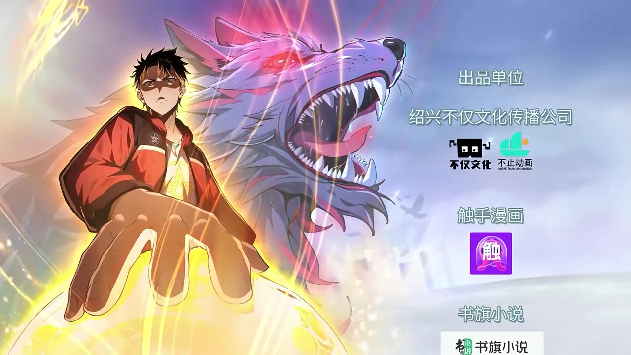 First Beastmaster [Beast-Taming God] Episode 21