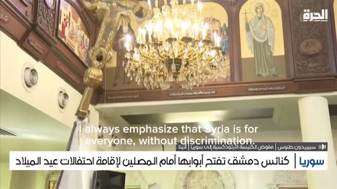 Fake news on Christians in Syria: Fr. Spyridon on Alhurra TV