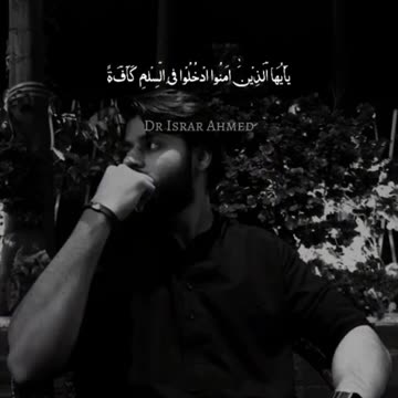 اللّٰہ کو تمہاری ضرورت نہیں ہے، تمہیں اللّٰہ کی ضرورت ہے🖤🥀۔