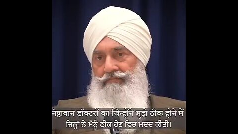 A&QBaba Gurinder Singh Dhillon #viralshort #YouTube #trending #short#babagurindersinghdhllion