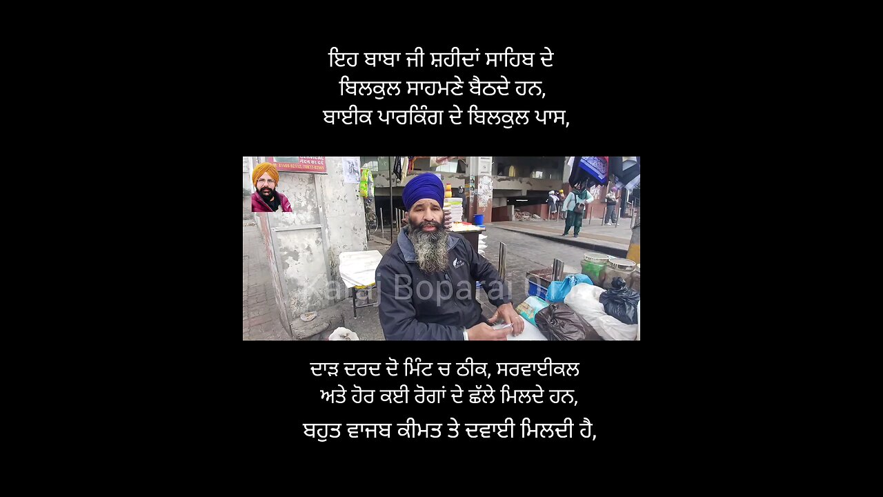 ਦਾੜ ਦਰਦ ਦੋ ਮਿੰਟ ਚ ਖਤਮ,