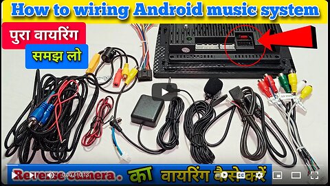 Android stereo wiring harness _ Android player wiring diagram _ How to wiring re