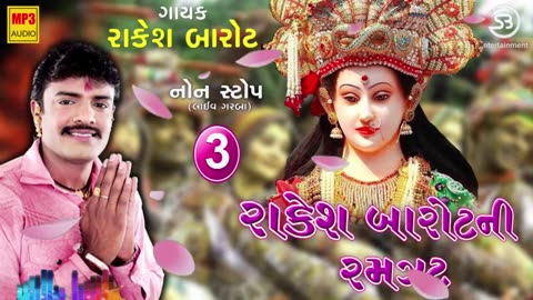 gujarati song,gujarati song new, gujarati,gujarati new songs