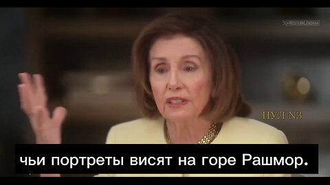 Nancy Pelosi believes Joe Biden deserves to be immortalized on Mount Rushmore