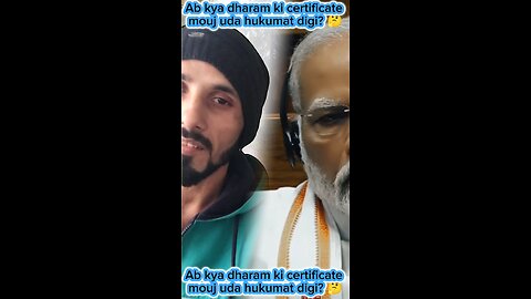 Kya Dharam Ki Certificate Mouj uda Hukumat Digi?🤔|#shorts