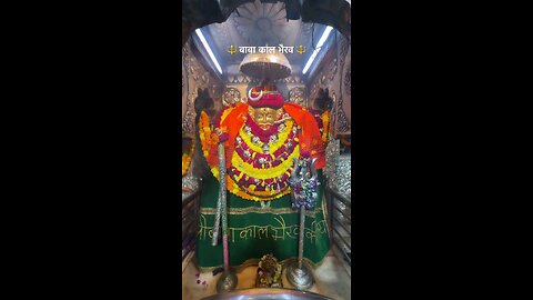 shiva
