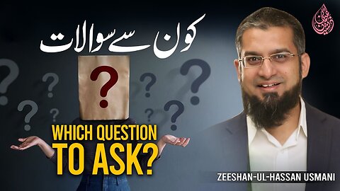 Which Questions To Ask? | کون سے سوالات | Zeeshan Usmani