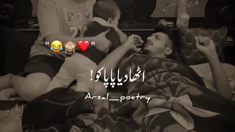 Funny 🤣 clip sleep 😴 father