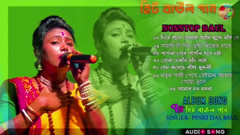 nonstop bengali folk song 2025 | mon majhi baul