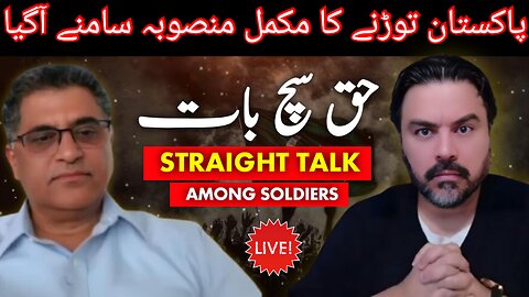 Plan of Pakistan's Division | Straight Talk