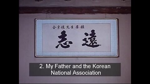 Reminiscences 《With the Century》 - Chapter 1 2. My Father and the Korean National Association