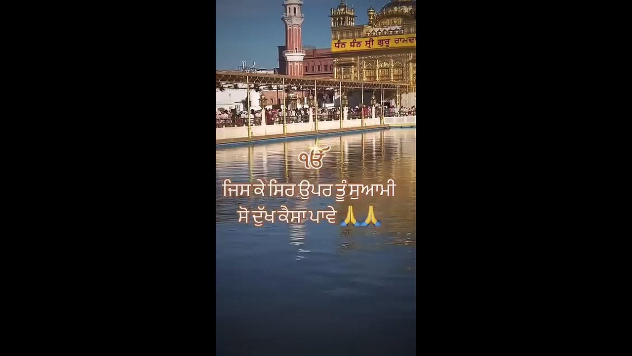 waheguru ji