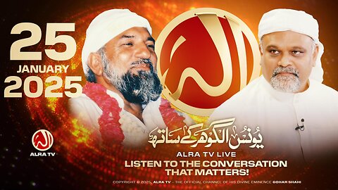 ALRA TV Live with Younus AlGohar | 25 January 2025