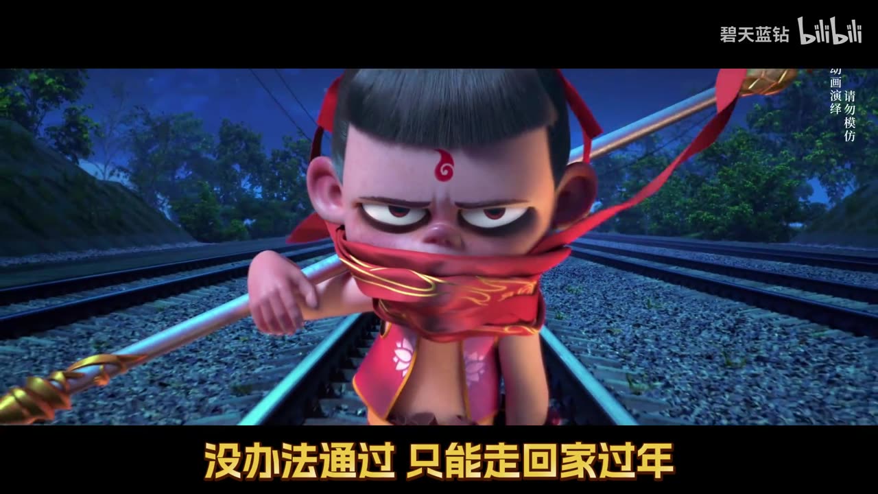 Ne Zha | Ne Zha 2 | Animation | #animation #viral #cartoon