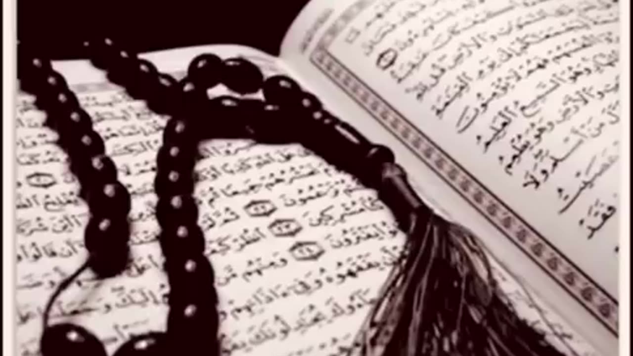 Surah Baqrah