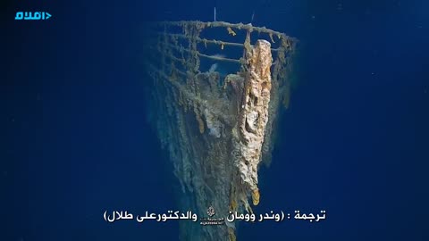 Back to the Titanic