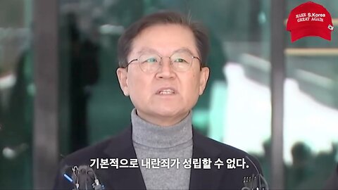 기본적으로 내란죄는 성립 될 수가 없다! 법대로 진행할 것이다.