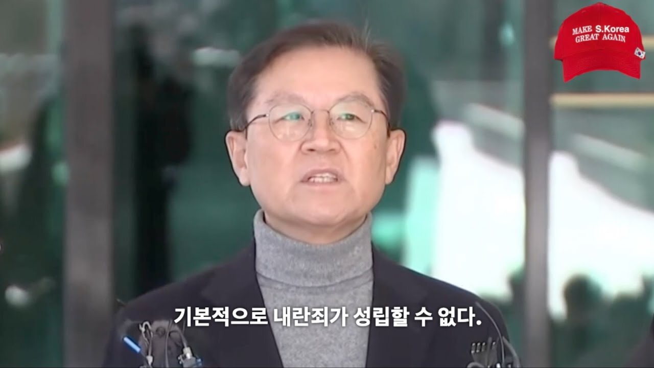 기본적으로 내란죄는 성립 될 수가 없다! 법대로 진행할 것이다.